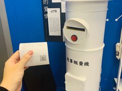 -杯欢制茶(三里屯店)