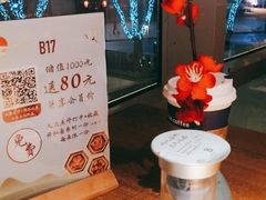 -蜜桃餐厅·伴山(湖滨商业街店)