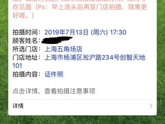 -天真蓝照相馆(五角场百联又一城店)