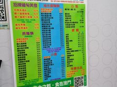 -002鱼汤粉(龍園店)