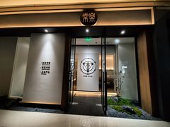 -常乐·对症推拿(招商大魔方第160分店)