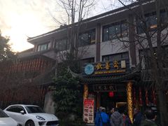 门面-钦善斋(武侯祠店)