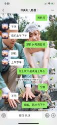 -北京和美妇儿医院