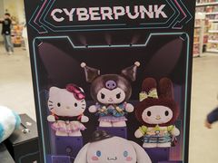 -TOYSRUS玩具反斗城(合肥华润万象城店)