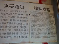 -老龙亭拉面店