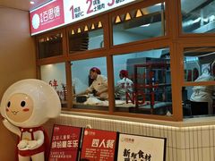 -客临百思德·东北特色馆(龙湖时代天街店)