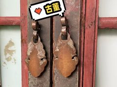 -恭王府博物馆
