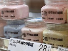 经典销冠三倍冷萃酸奶罐罐-白色日记·手作酸奶(麦凯乐店)