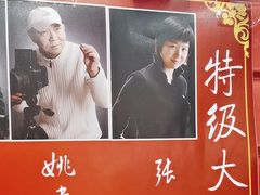 -中国照相馆(王府井店)