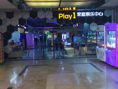 -大玩家超乐场(仓山万达店)
