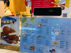 -西树泡芙(正佳店)