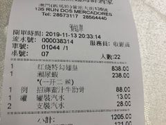 -凤城礼记鱼翅海鲜酒家(新马路总店)