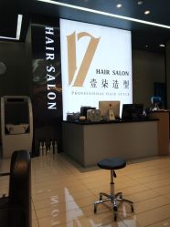 -17.壹柒·美学高定空间