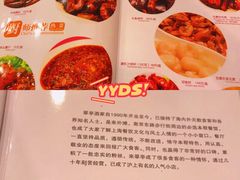 -翠亭酒家(山西南路店)