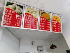 -红帽叔叔包子