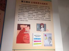 -武汉达临性学生命文化博物馆