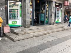 门面-南门头上美食街