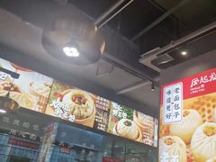-凤起龙游老面包子(凯德晶品店)