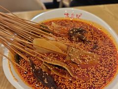 -古真记钵钵鸡(老公园店)
