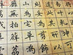 -易生活购物公园