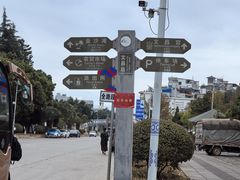 -抚仙湖禄充风景区