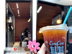 -CowCow其其·牛杂咖啡公司(六运店)