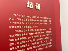 -中共一大纪念馆