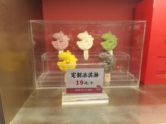 -阿五黄河大鲤鱼(英协路店)