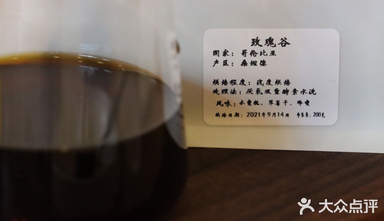 深圳福田 上梅林 拾豆者 天花板