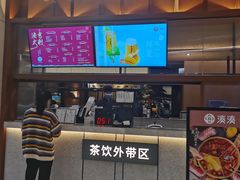 门面-湊湊火锅·茶憩(东城民盈国贸城店)