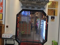 -湘味淳(千禧街店)