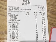 -杨翔豆皮涮牛肚(华阳城店)