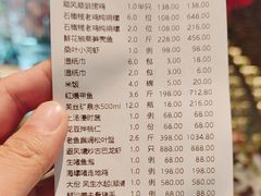 -粤凤佬