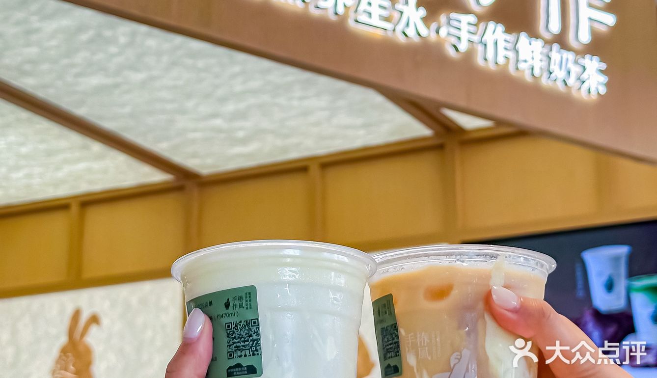 广州!!新开的!!这家手作鲜奶茶好养生!!