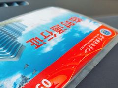 -中国人民解放军空军特色医学中心(空军总医院)