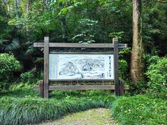 -黄公望隐居地