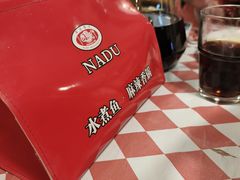 -拿渡·水煮鱼 麻辣香锅(西单大悦城店)