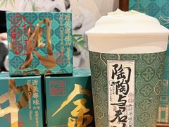 -茶理宜世(乐峰广场·尝乐集店)