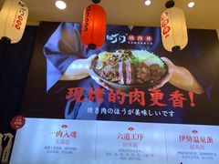 -町门烤肉拌饭专门店(哈西万达店)