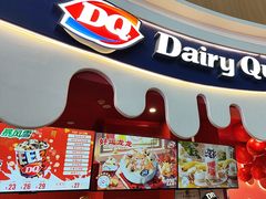 -DQ·蛋糕·冰淇淋(阜盛道店)