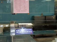 -复旦大学本部-食堂