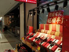 -旺顺阁鱼头泡饼(常营店)