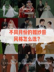 点击看大图 -奈斯影像婚纱摄影(拱墅店)