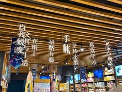 -九木杂物社(北京顺义华联购物中心店)