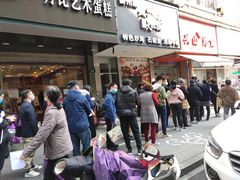 门面-吴山烤禽 (吴山路店)