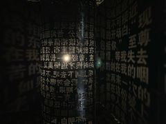 -成都失恋馆