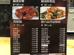 菜单-金谷园饺子·烧烤·家宴(人大总店)