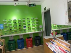 -启明眼镜(海淀黄庄店)