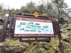 -叠溪松坪沟景区