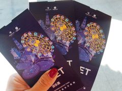 -三亚海昌梦幻海洋不夜城